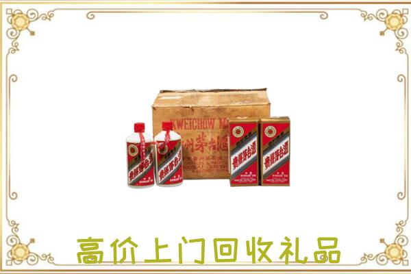 安顺附近回收铁盖茅台
