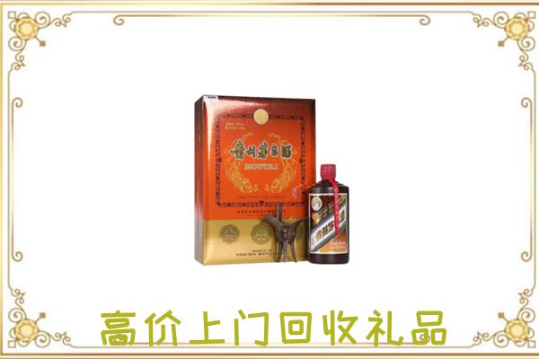 安顺附近回收陈年茅台酒