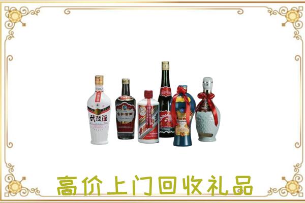 安顺附近回收名酒