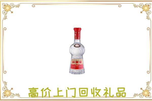 安顺附近回收剑南春